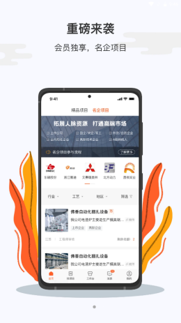 大学仕供应商版app1