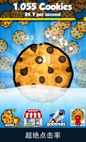 cookie clicker wiki1