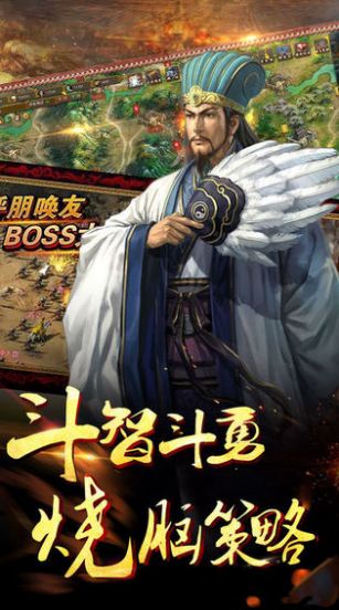 腾讯荣耀新三国最新测试服图片1