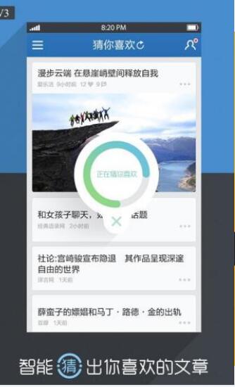 爬书网小说阅读app3