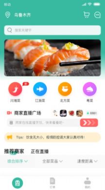 香扑扑app2