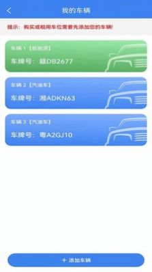 方格智享app手机版图片1