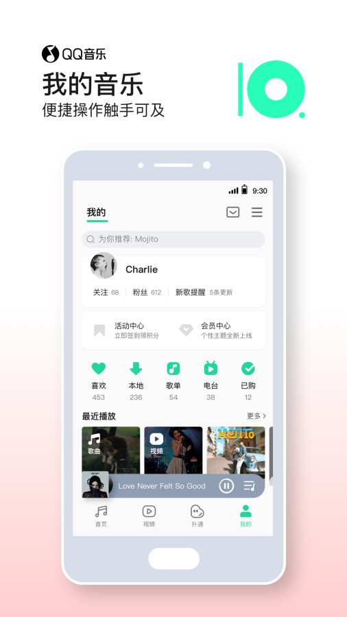 QQ音乐10.17.0.11版本3