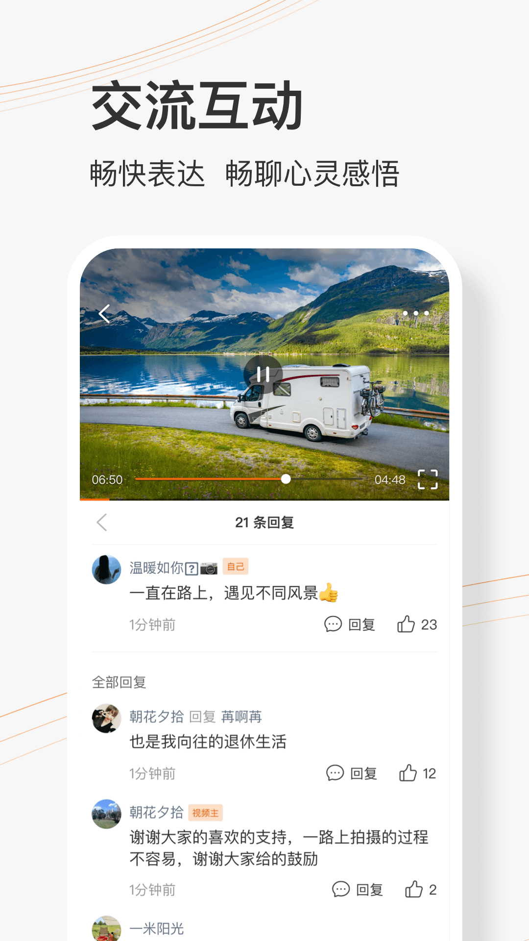 乐活圈app1