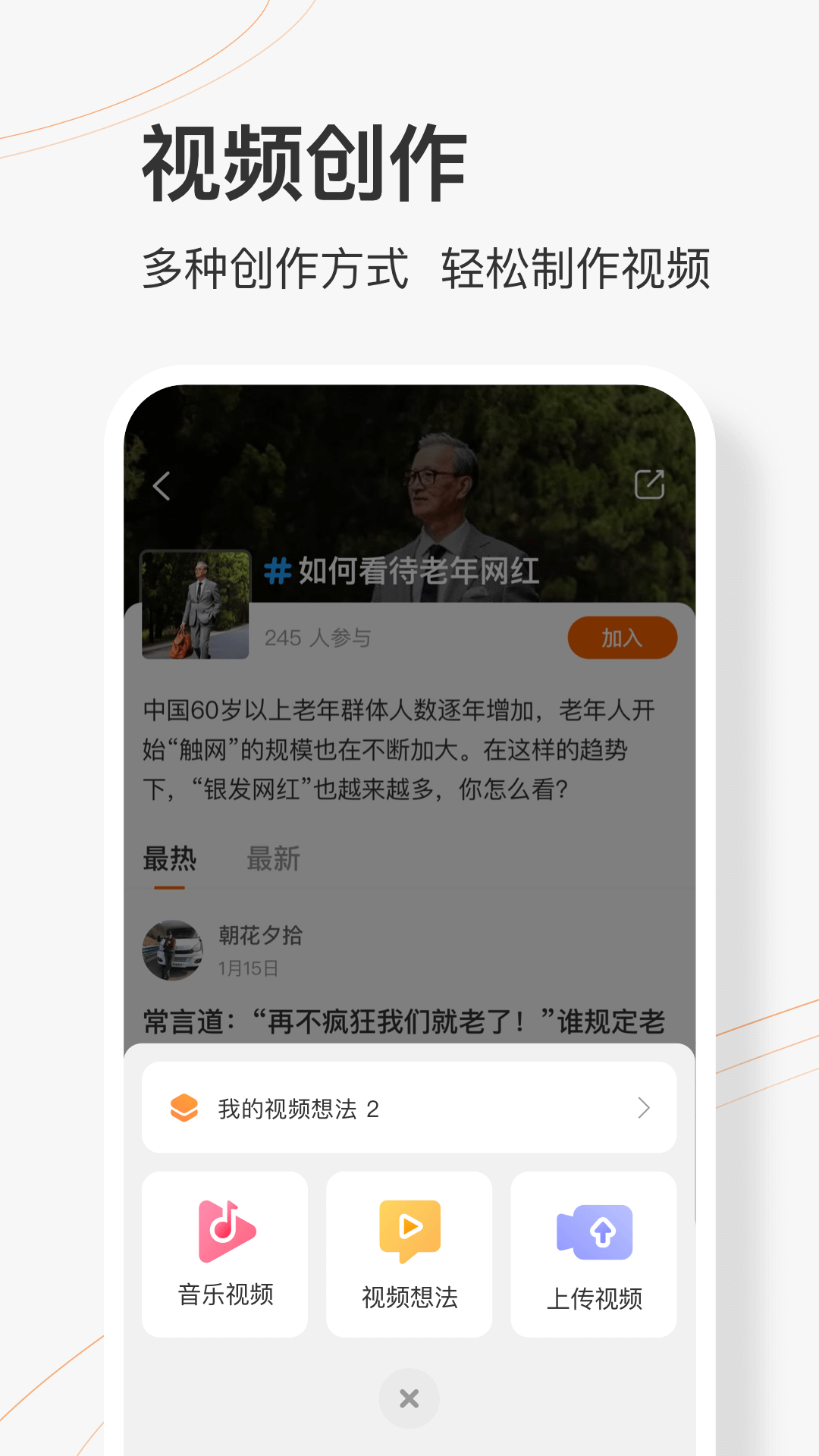 乐活圈app3