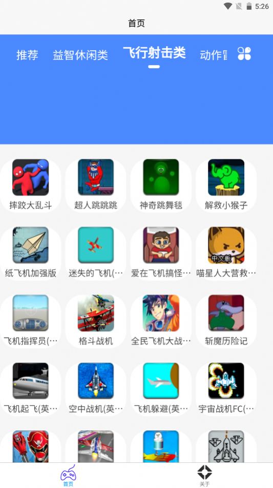 2k2k乐园app1