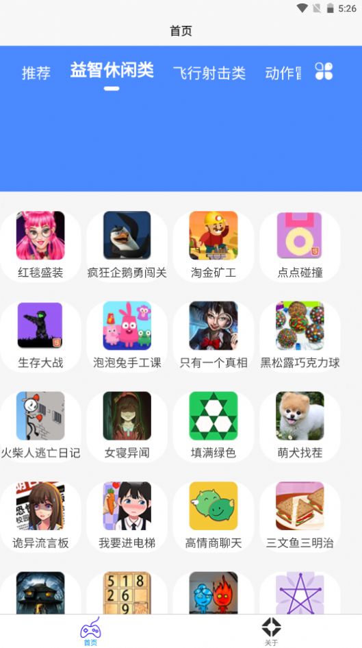 2k2k乐园app2