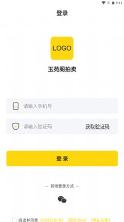 玉苑阁app3