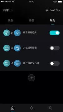 科勒云境app3