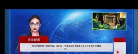 不为人知的奥秘app游戏官方版图片1