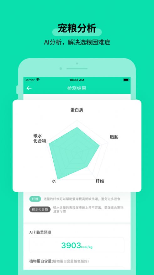 桔柒app2