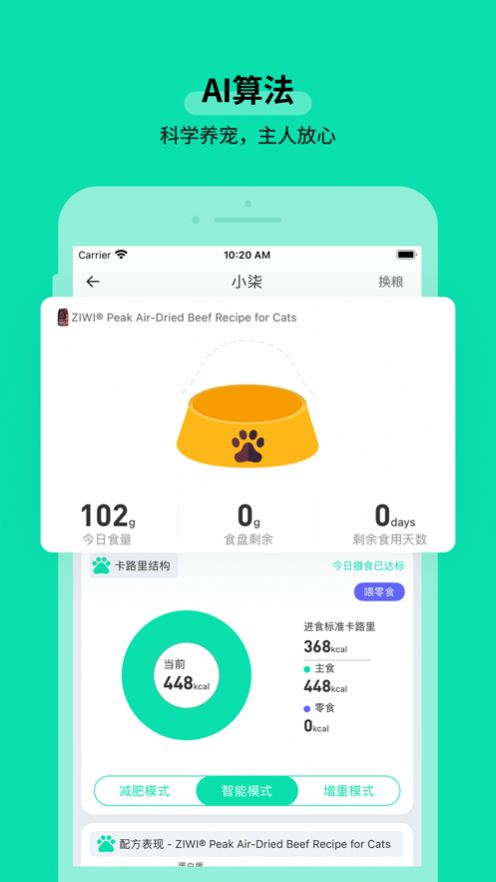 桔柒app最新版图片1