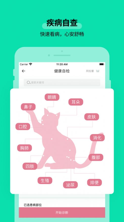 桔柒app最新版图片3