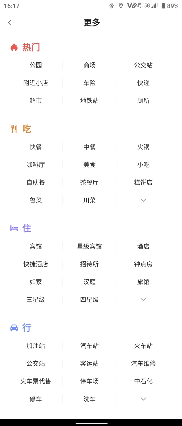 地图找药app1