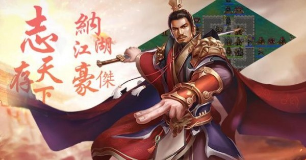 圣三国蜀汉霸业官方版3