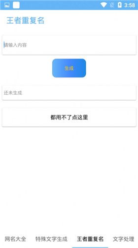 kpl职业认证代码复制app1