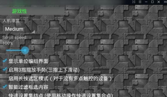 铁锈战争士兵突击mod3