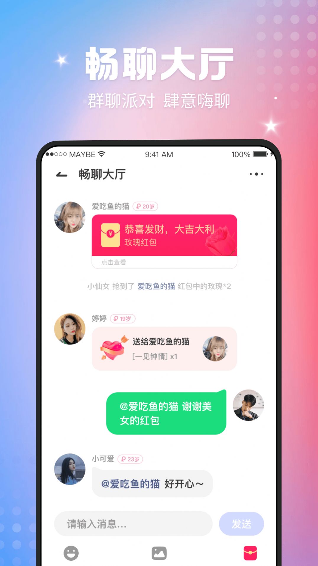 枝视频app最新版图片1