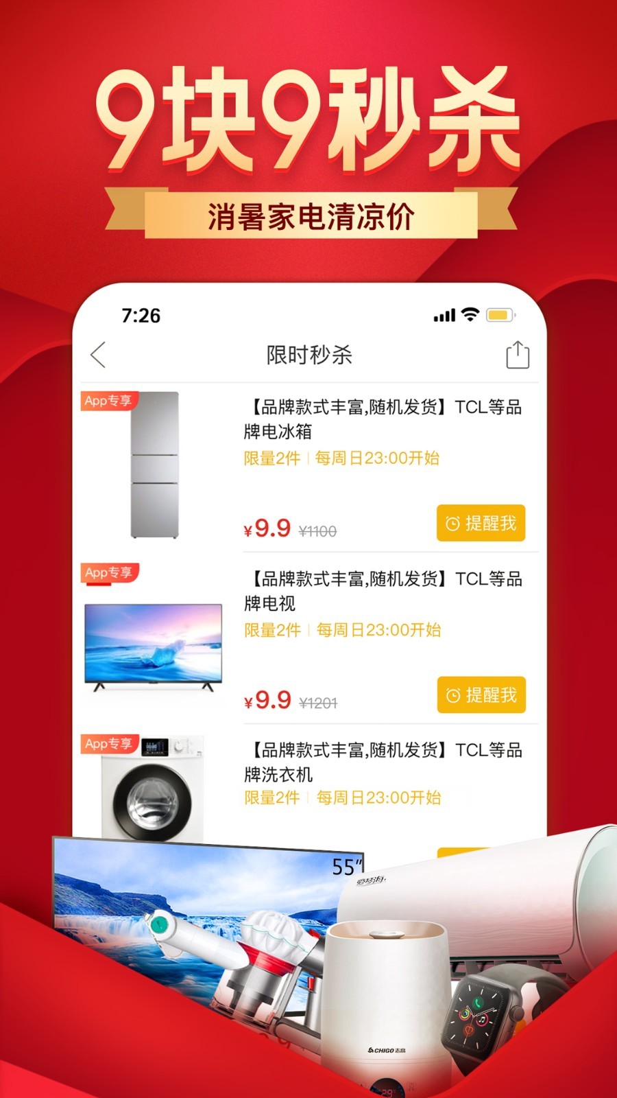 拼多多老年消费版本app2