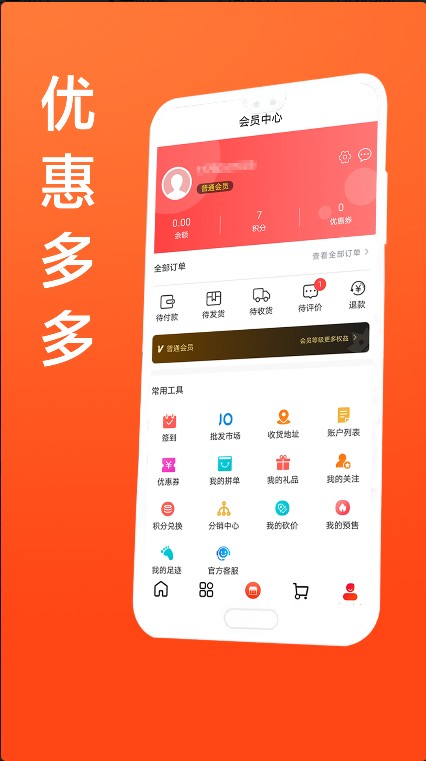 瓷多多app3