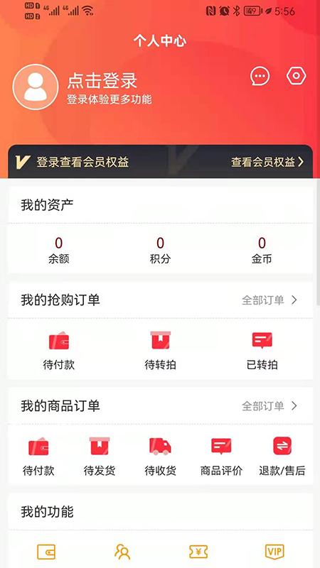 浩渺行无极app1