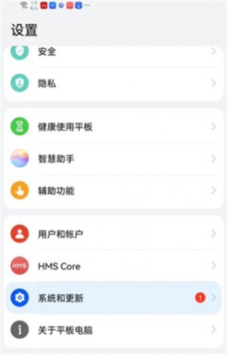 鸿蒙HarmonyOS 2.0.0.1862