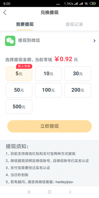 樱桃里app3