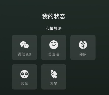 微信iOS 8.0.14测试版1