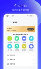 世界景点3d地图app2