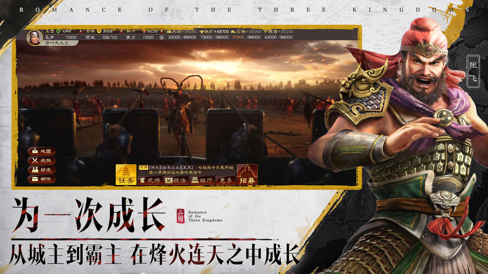 三国志战略版9月礼包兑换码版1