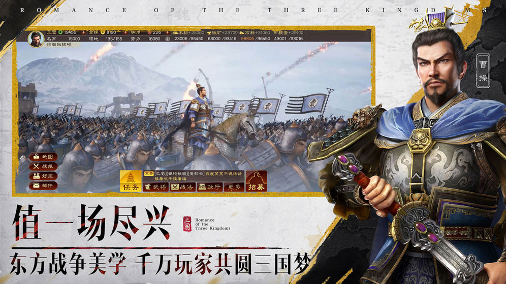 三国志战略版9月礼包兑换码版2