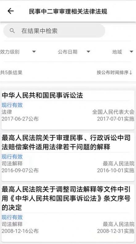 法晓晓app3