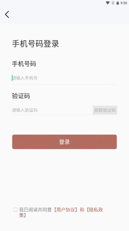 易卜大师软件app3