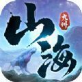 九州山海录之异兽图鉴ios