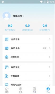 三省折扣app2