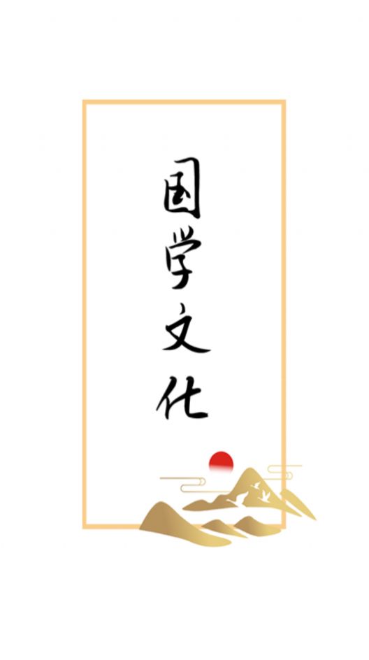 国学起名测名字app1