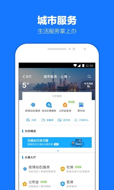 支付宝app长辈模式3