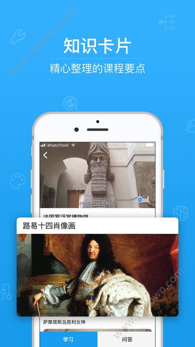 全国青少年禁毒网app1