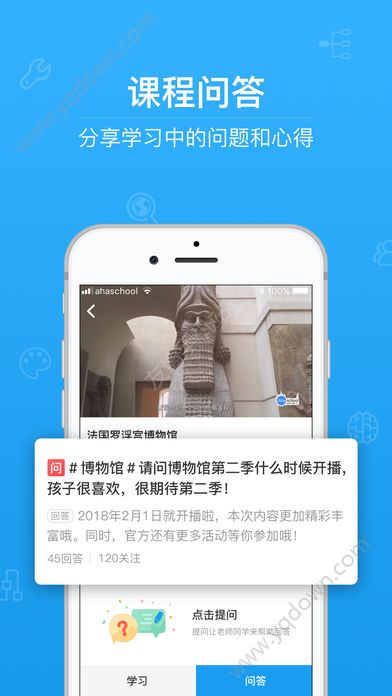 全国青少年禁毒网app2