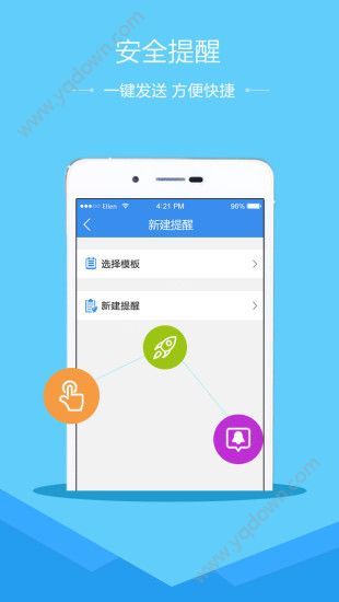 青骄第二课堂禁毒网app3