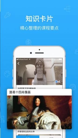 第二课堂高一禁毒期末答题app3