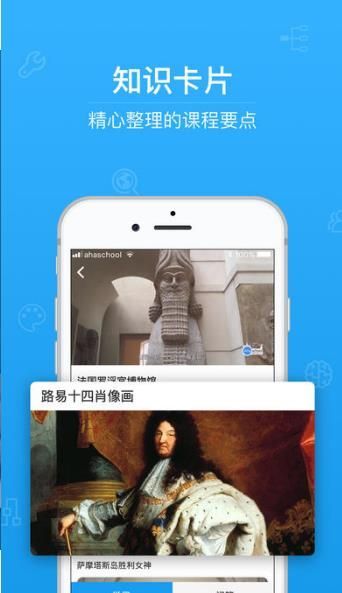 青骄第二课堂荆州青少年答题app2