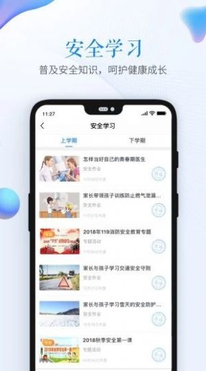 宁夏青少年禁毒教育平台app2