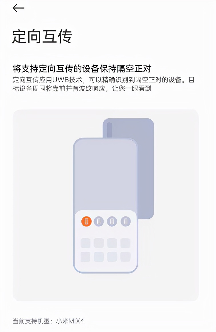 MIUI12.5 21.9.13系统2