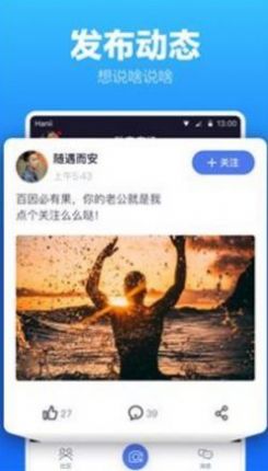 亿同看APP2