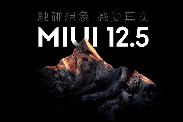 小米10青春版升级MIUI12.5增强版3