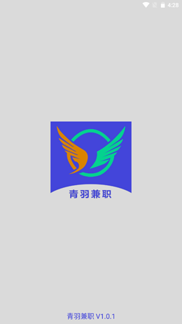 青羽兼职app2