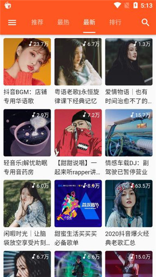 字节跳动飞乐app1