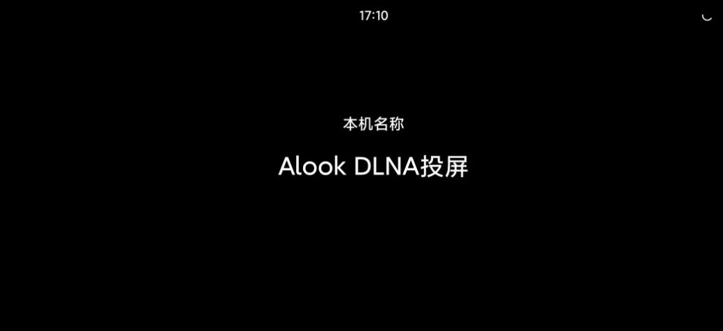 Alook DLNA投屏app1