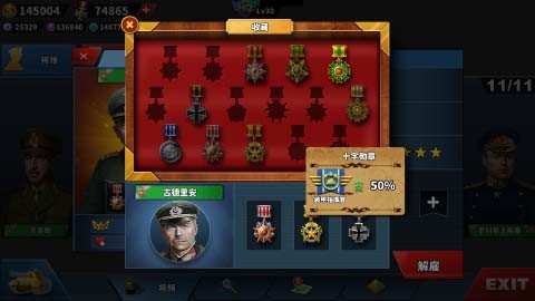 世界征服者4国际版1.4.4mod2